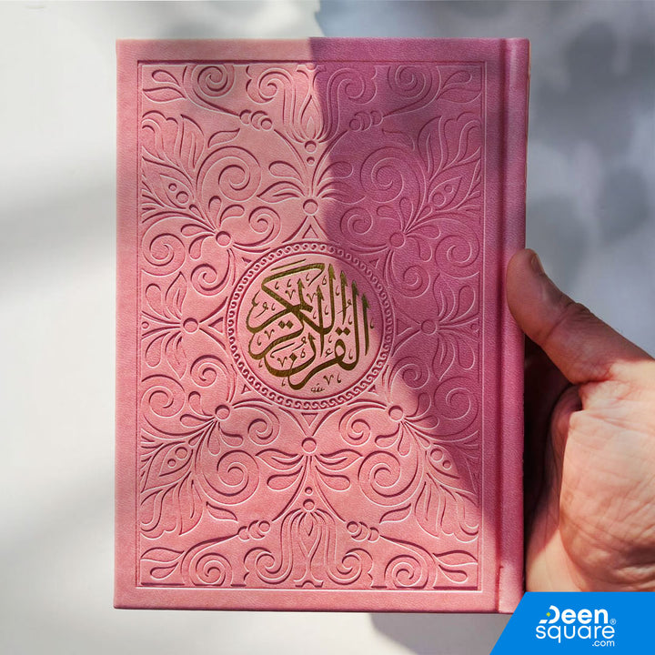 مصحف بغلاف ملون مع صفحات كريمية – (Ref G1025) | 14x20 سم (حجم وسط) | القرآن الكريم بغداد ملون (صفحات شمواه) 