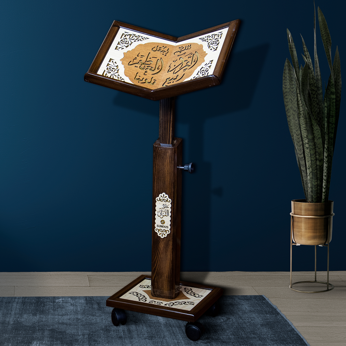 Adjustable Wooden Quran Stand (Rihal) - حامل القرآن الكريم