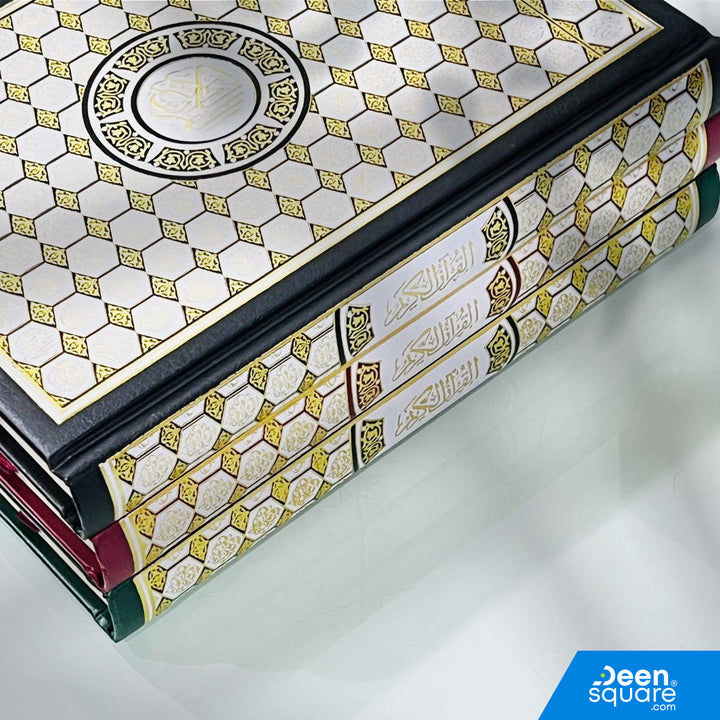 القرآن الكريم بالخط العثماني | أسماء الحسنى على الغلاف | 14x20 سم (حجم وسط) | مصحف – القرآن الكريم – أسماء الله الحسنى