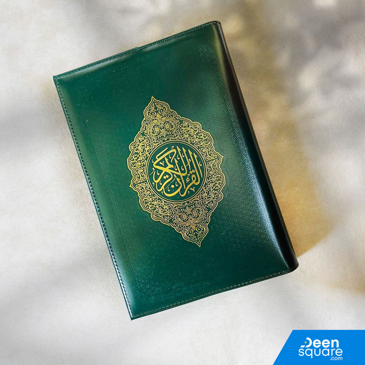 Quran Cover (Rexine) - Large Size (17 x 24 cm)