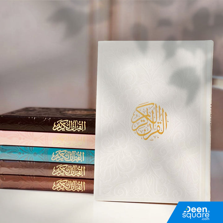 مصحف بغلاف ملون مع صفحات كريمية – (Ref G1031) | 17x24 سم (حجم كبير) | القرآن الكريم بغداد ملون (صفحات شمواه) 