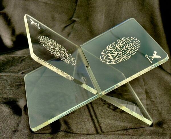 Acrylic Quran Stand (Rehal) | Model AQR | حامل مصحف أكريليك