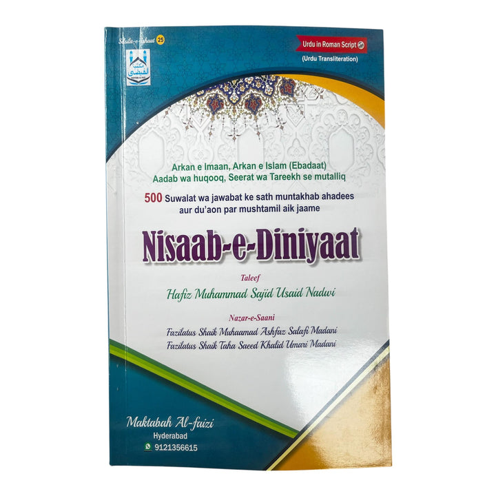 Buy 500 Q/A Nisaab-e-Diniyaat Roman Urdu at deensquare.com. Shop now for delivery across Dubai | UAE and worldwide shipping.