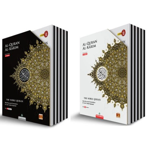 Maqdis Quran divided in 10 parts in a Slip Case (PeriJild) - B5 Size - Arabic with English Translation