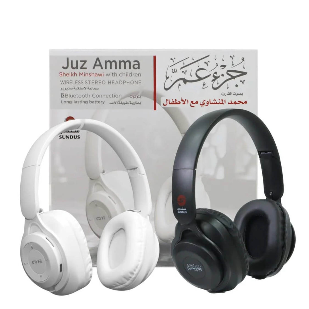 Juz Amma Wireless Bluetooth Headset (سماعة بلوتوث لاسلكية جزء عم)
