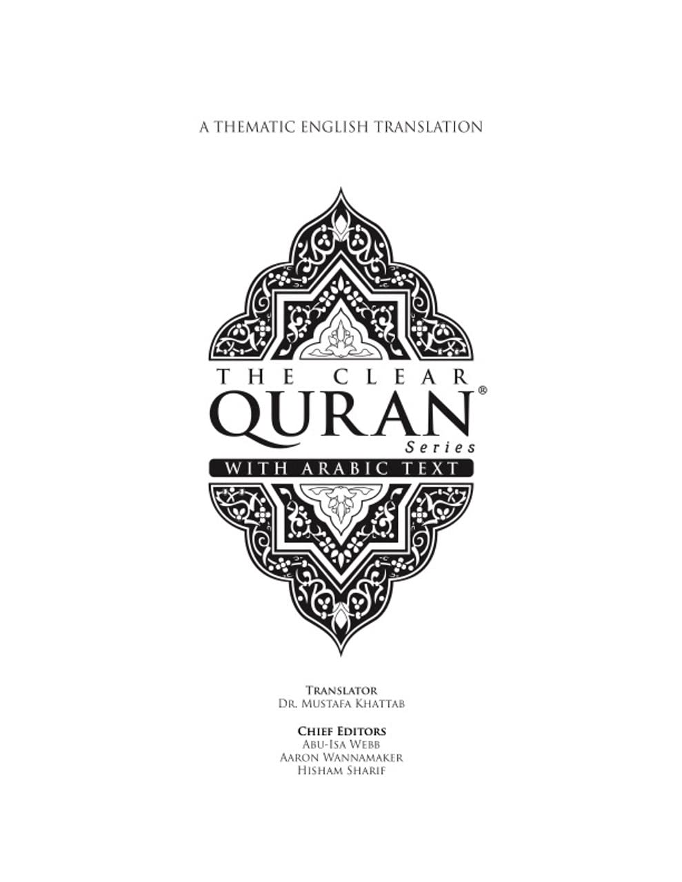 THE CLEAR QURAN® Series– Study Journal: English with Arabic