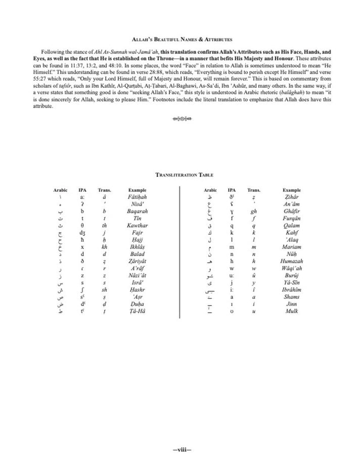 THE CLEAR QURAN® Series– Study Journal: English with Arabic