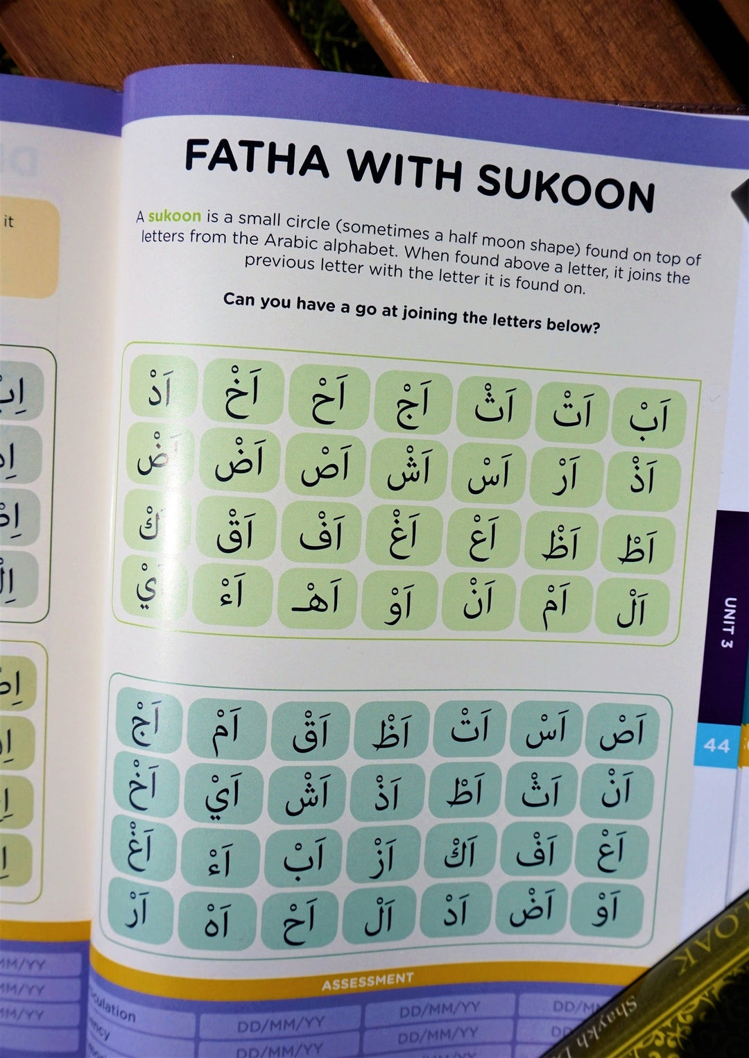 Qaidah Essentials