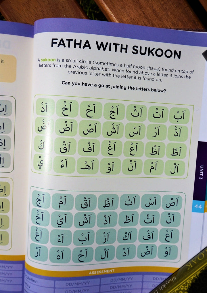 Qaidah Essentials