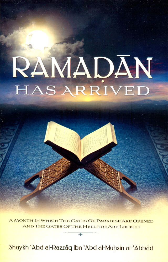 لقد وصل رمضان