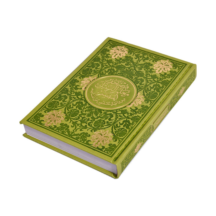 Mushaf Muallim at tarteel PU Leather Cover (17x24 cm) - مصحف معلم الترتيل المفسر برواية حفص عن عاصم