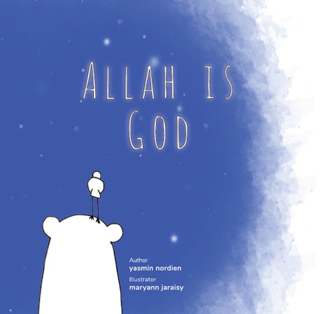 الله هو الله 