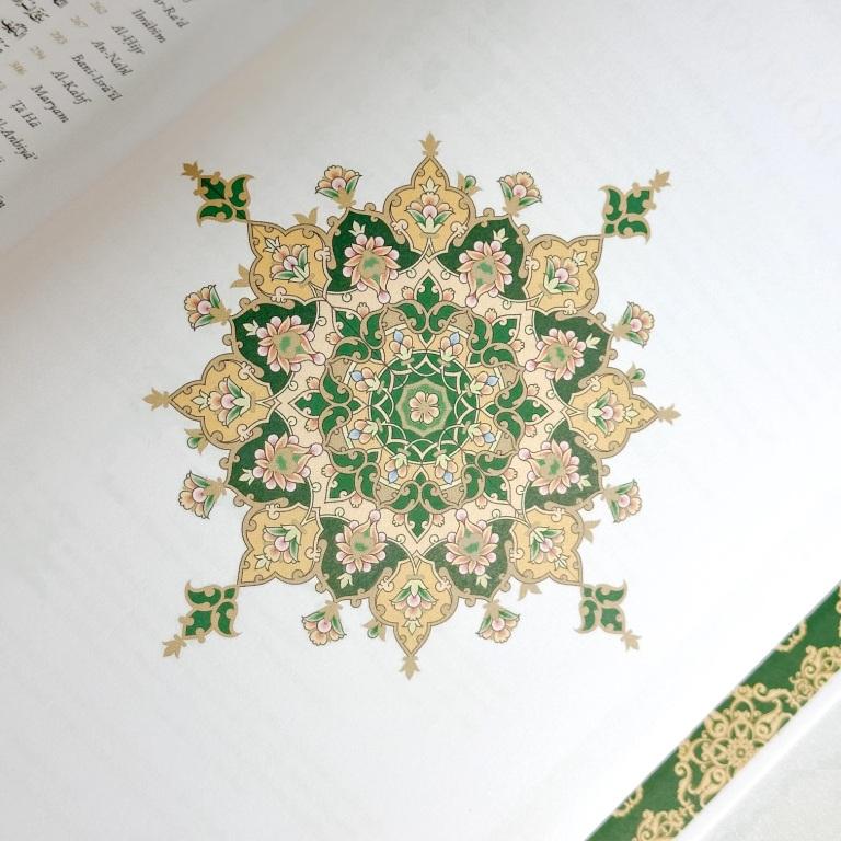 Indo Pak - Quran Trace | Premium Hardcover - Nastaliq Edition (Arabic & Urdu)