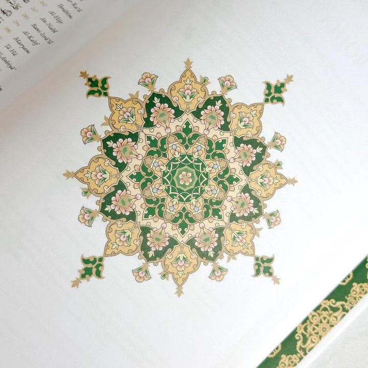Indo Pak - Quran Trace | Premium Hardcover - Nastaliq Edition (Arabic & Urdu)