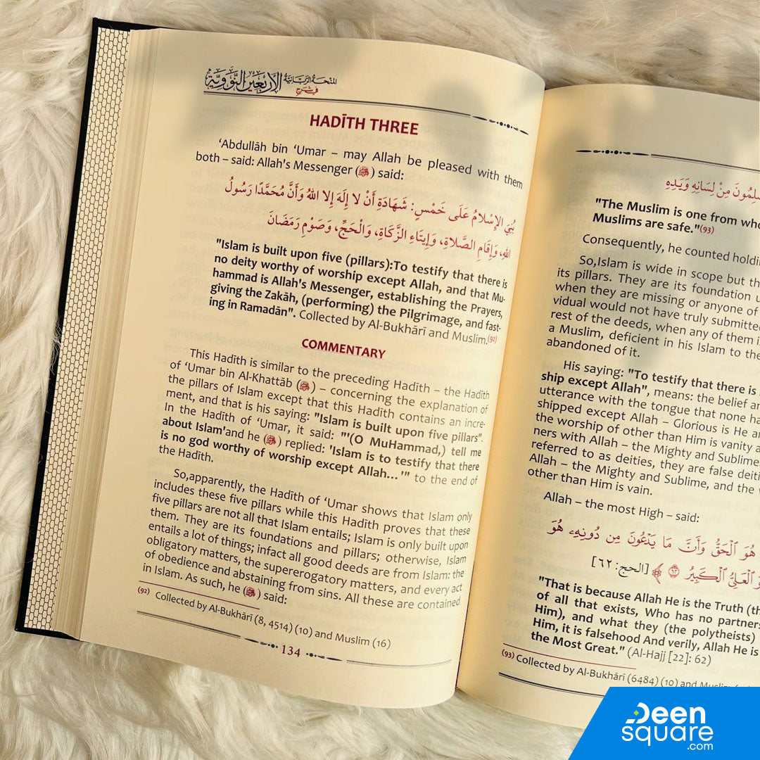 The Explanation of An-Nawawi’s Forty Hadith in One Volume