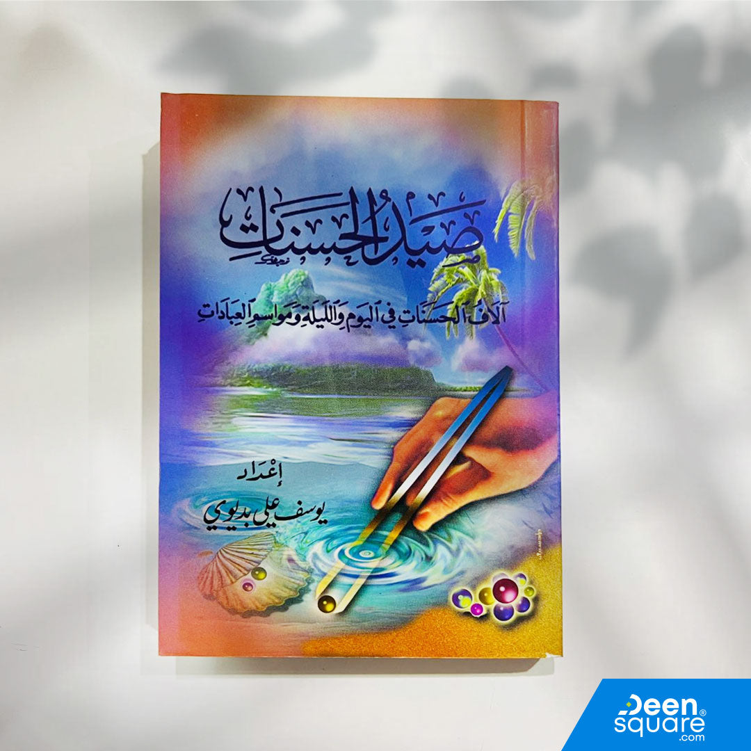 الوافدون الجدد