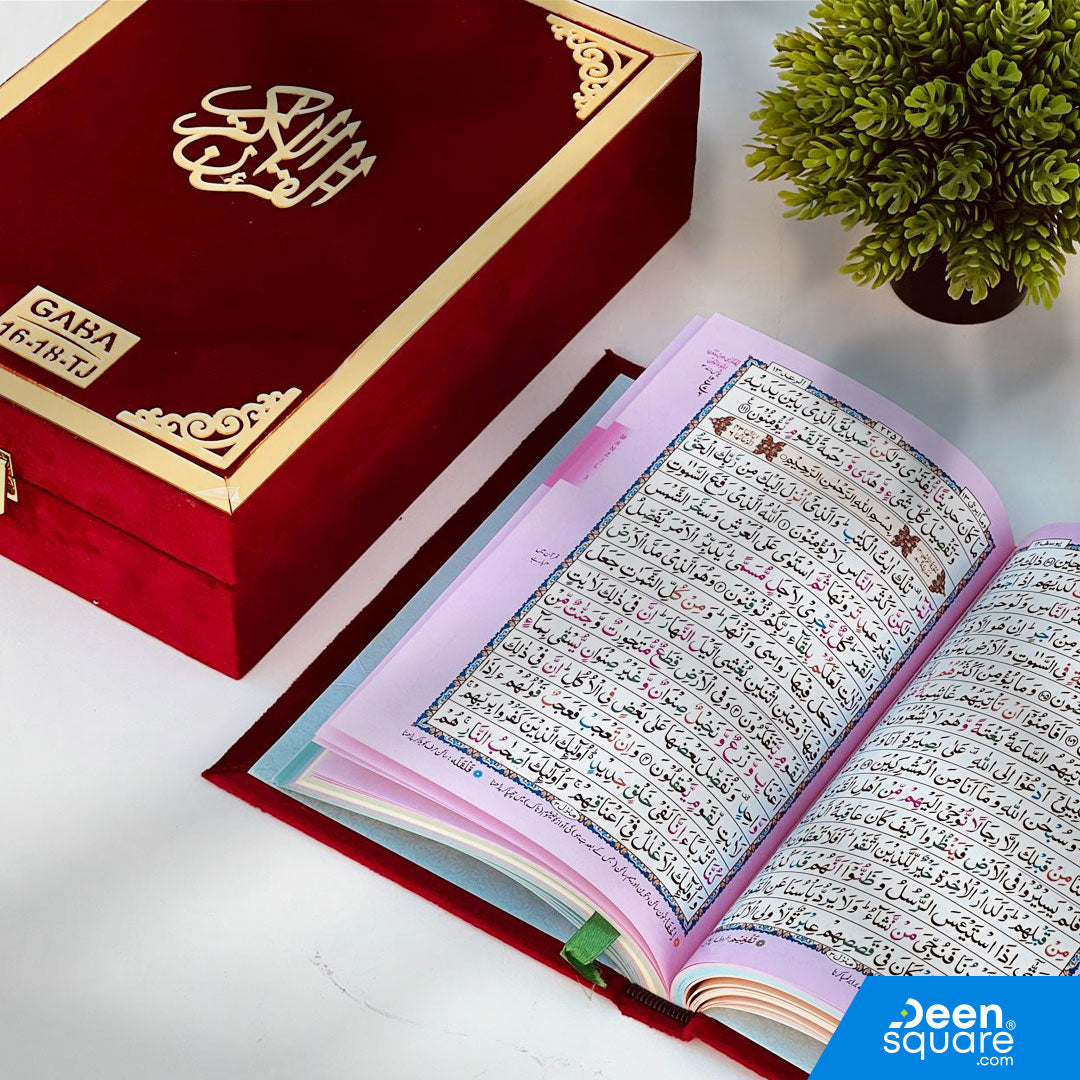 Holy Quran with Premium Velvet Gift Box – Ref 16/18T-J | Indo Pak Script | Medium Size (15x22 cm)