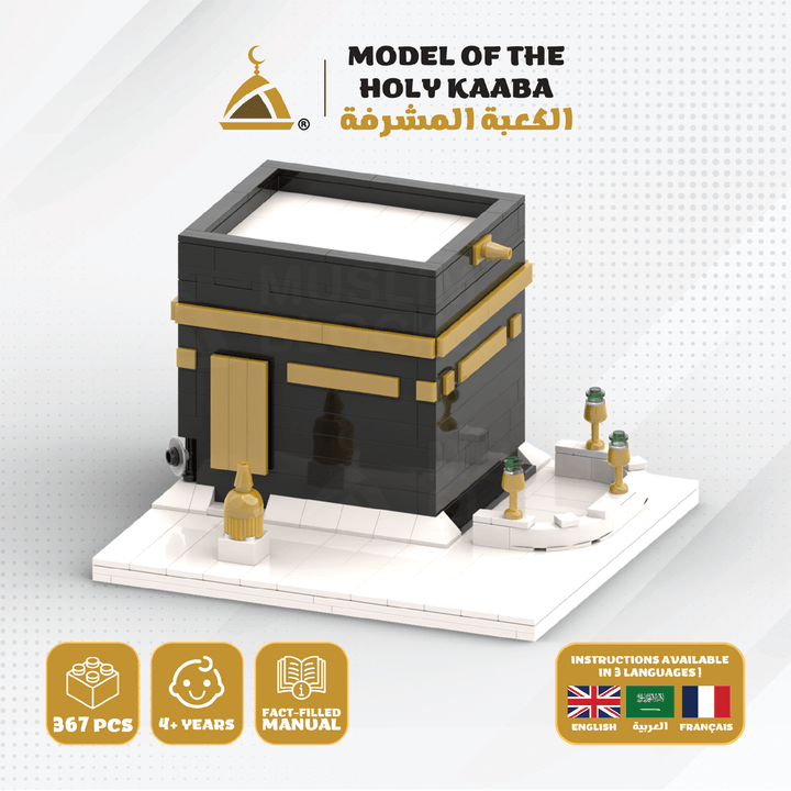 The Holy Kaaba - Islamic Building Blocks Set (367 Pieces)