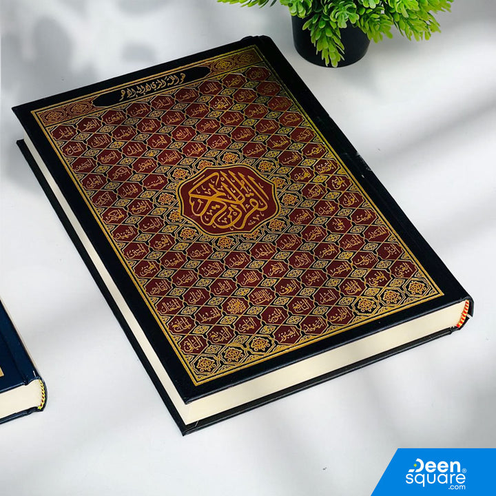 Quran Uthmani Script with Asma ul Husna on Cover (17 x 24 cm) – مصحف – القرآن الكريم – أسماء الله الحسنى | Shamwa Pages