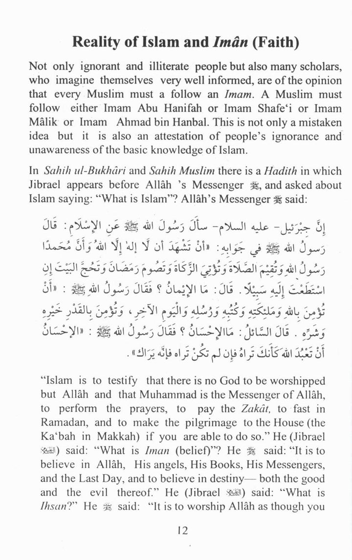 Should A Muslim Follow A Particular Madhab?