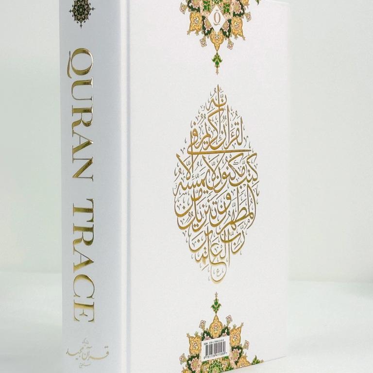Indo Pak - Quran Trace | Premium Hardcover - Nastaliq Edition (Arabic & Urdu)