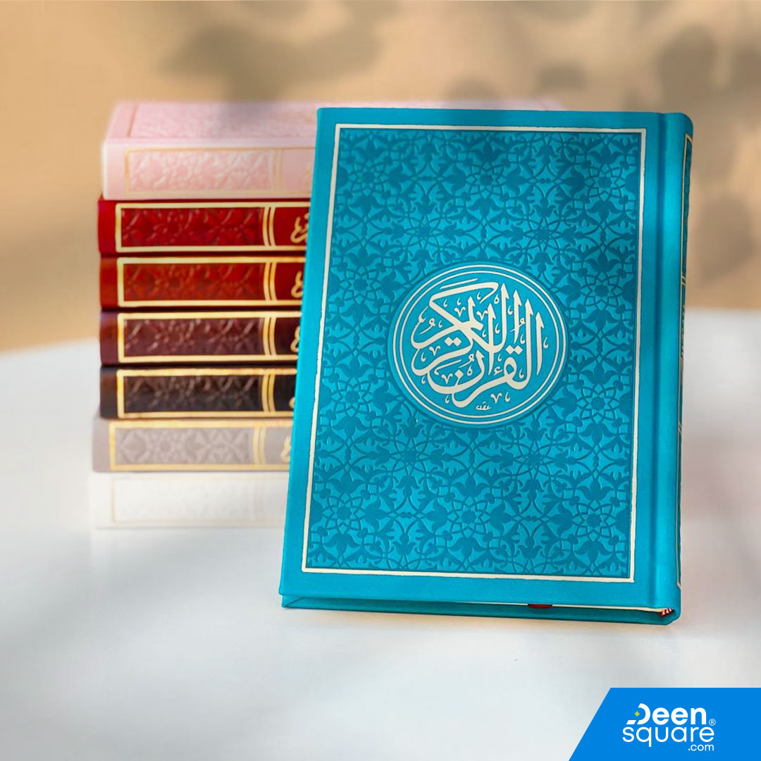 Colored Cover Quran with Golden Border | Cream Pages – (Ref G1024) | 14x20 cm (Medium Size) | القرآن الكريم بغلاف ملون (صفحات شمواه)