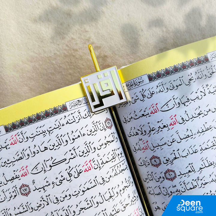 Iqraa Mark - Bookmark