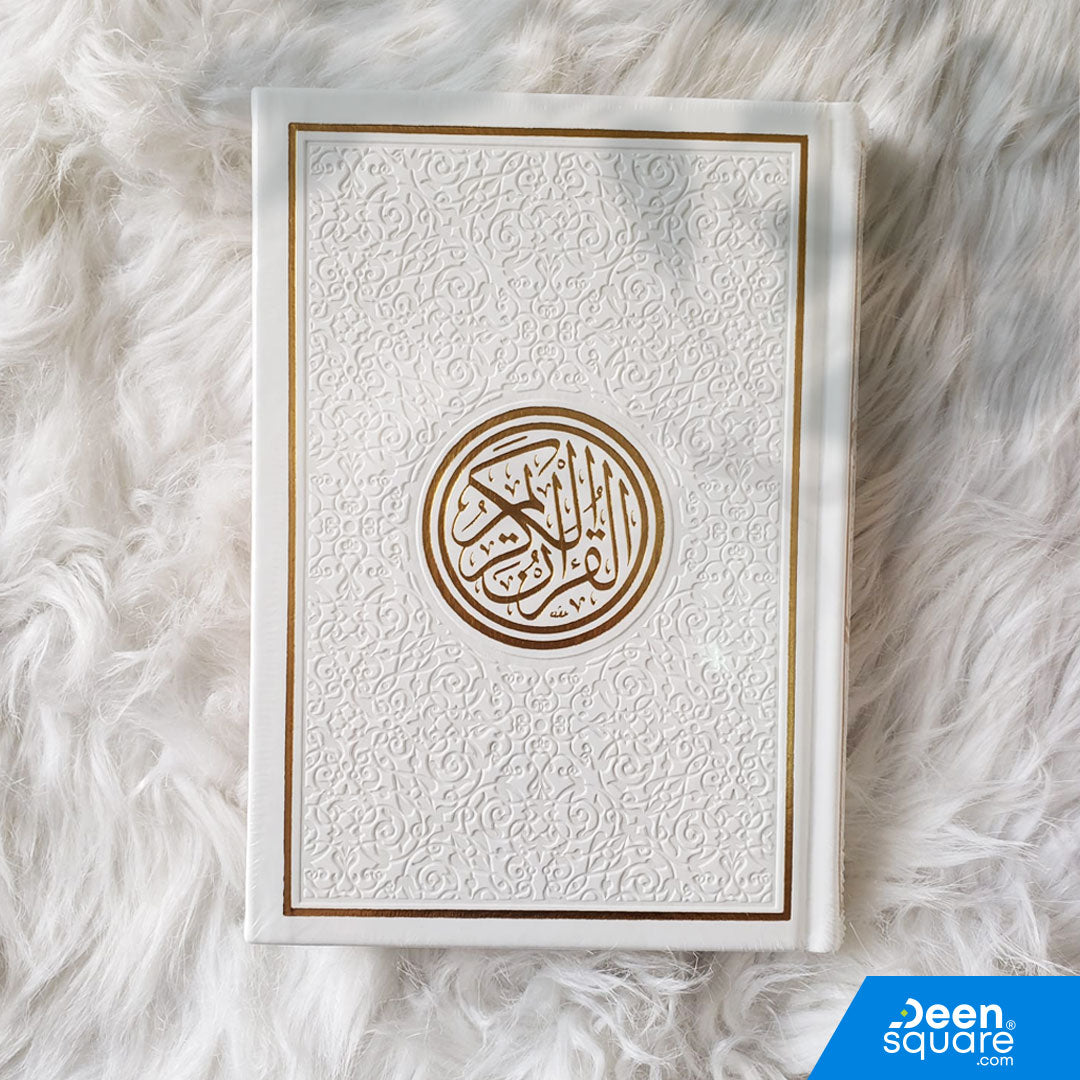 Rainbow Quran with Golden Borders on Cover Glossy Pages - Medium Size - 14 x 20 cm - مصحف ملون