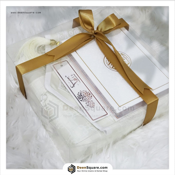Islamic Gift Set | Dar Al Hadiyah