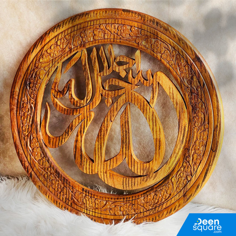Hand-Carved Wooden Wall Art (Written Allah)