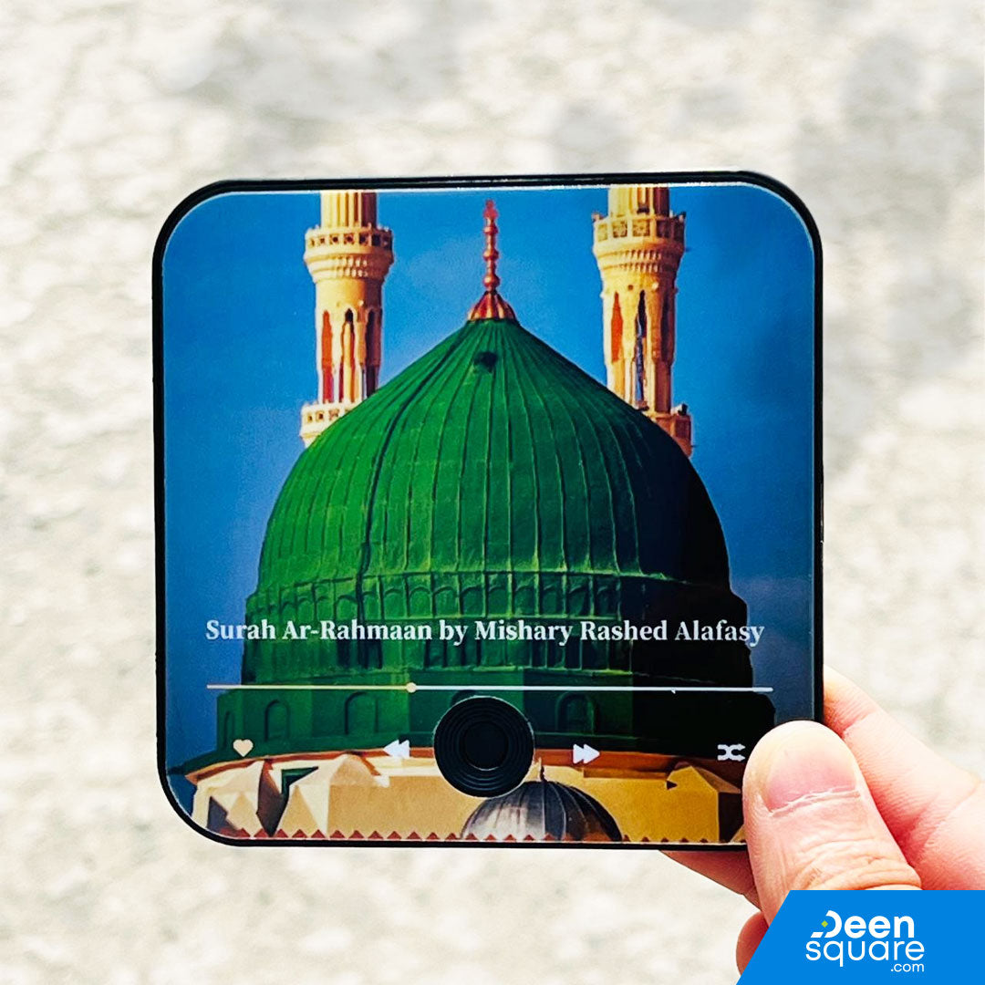 Surah Ar-Rahmaan - Quran Audio Magnet (Fridge Magnet) | سورة الرحمن – مغناطيس صوتي للثلاجة