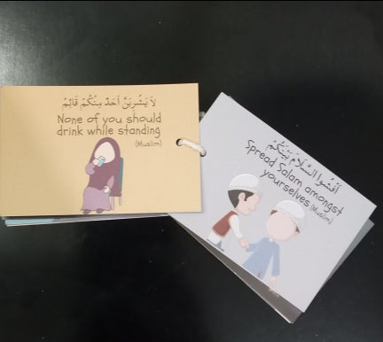 My First Hadith Collection (Hadith Cards)