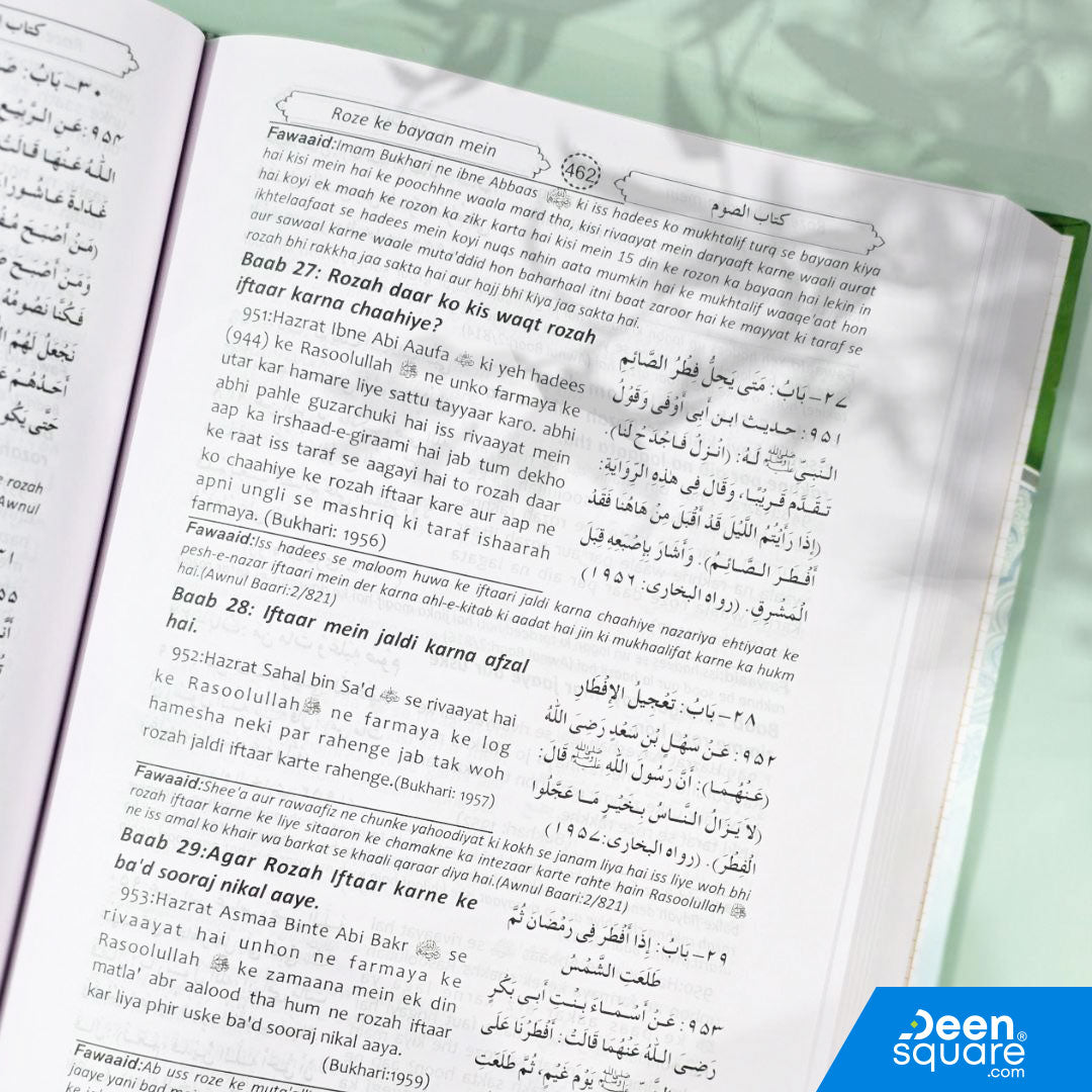 Mukhtasar Sahih Al Bukhari (Urdu Translation in Roman Script) - 2 Volumes