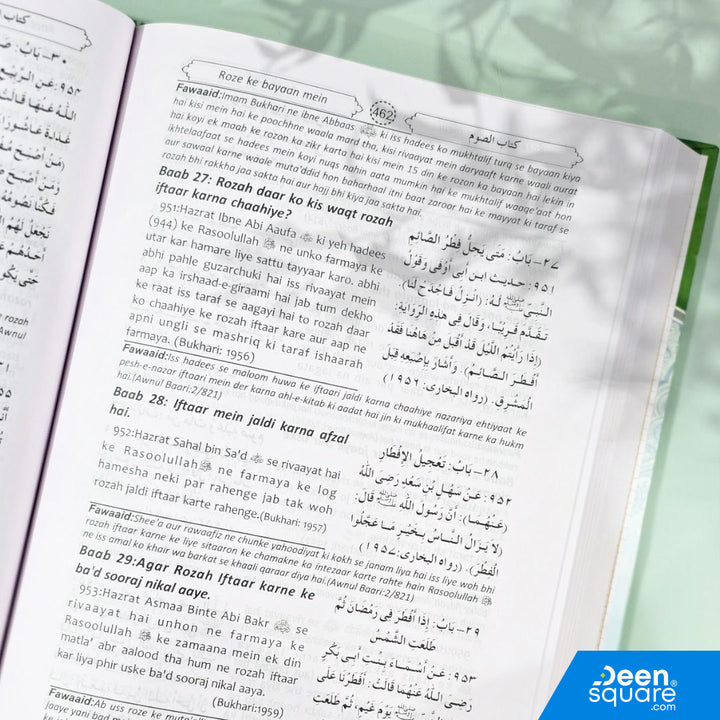 Mukhtasar Sahih Al Bukhari (Urdu Translation in Roman Script) - 2 Volumes
