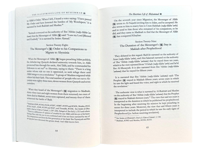 The illustrious life of Muhammad ﷺ by imam ibn al jawzi