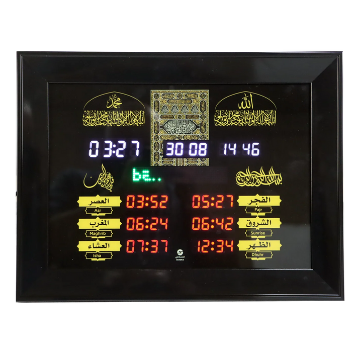 Adhan Clock & Prayer Timing | ساعة الأذان ومواقيت الصلاة