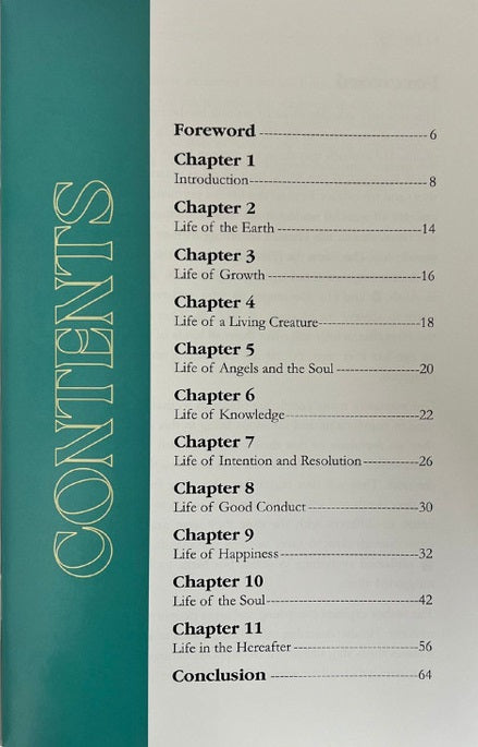 Ibn al Qayyim's chapter on life from the Wayfarers Path | مدارج السالكين