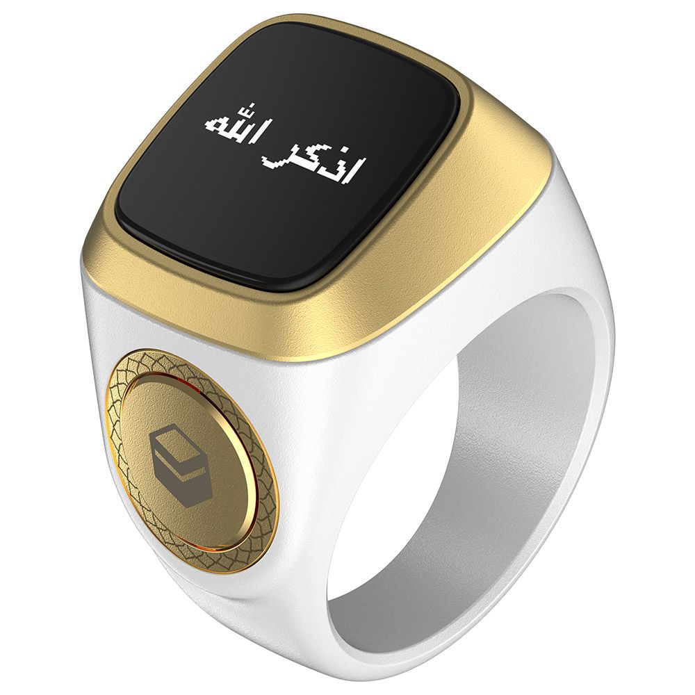 خاتم الذكر أول خاتم تسبيح ذكي في العالم من إقبلة - أبيض