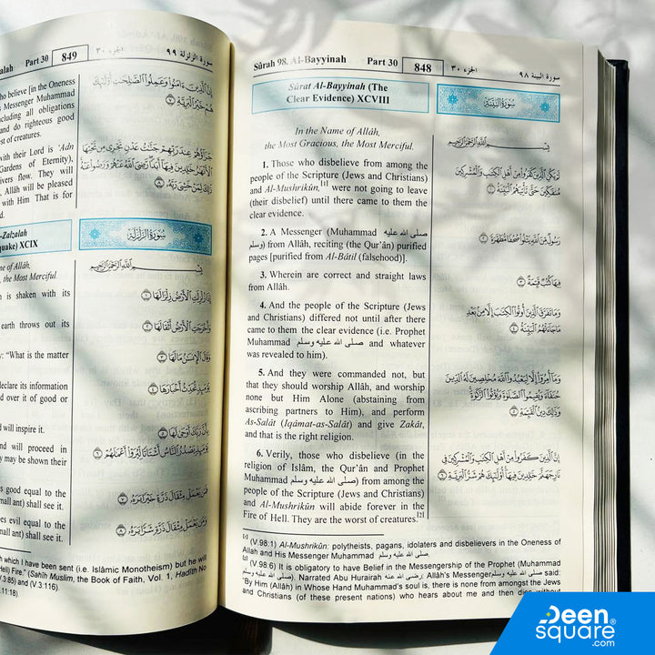The Noble Quran: English Translation of the Meanings and Commentary - King Fahad Publication