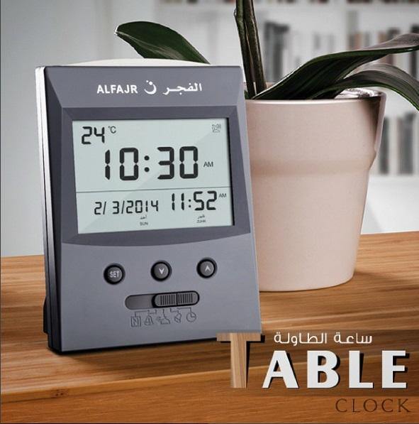 ساعة طاولة أذان الفجر CS-03