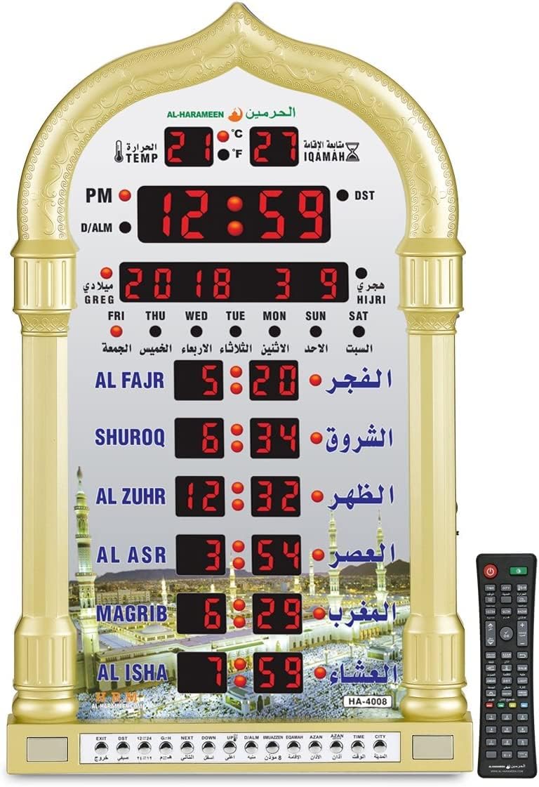 Al Harameen Azan Wall Clock HA-4008 gold