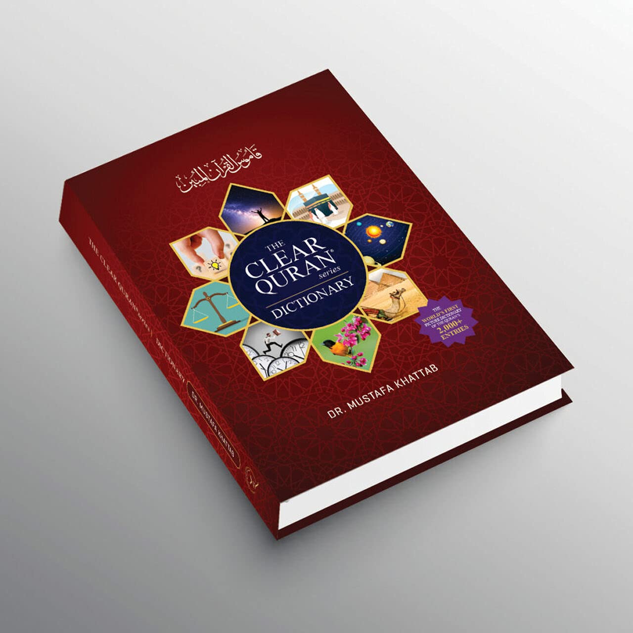 THE CLEAR QURAN® Series Dictionary