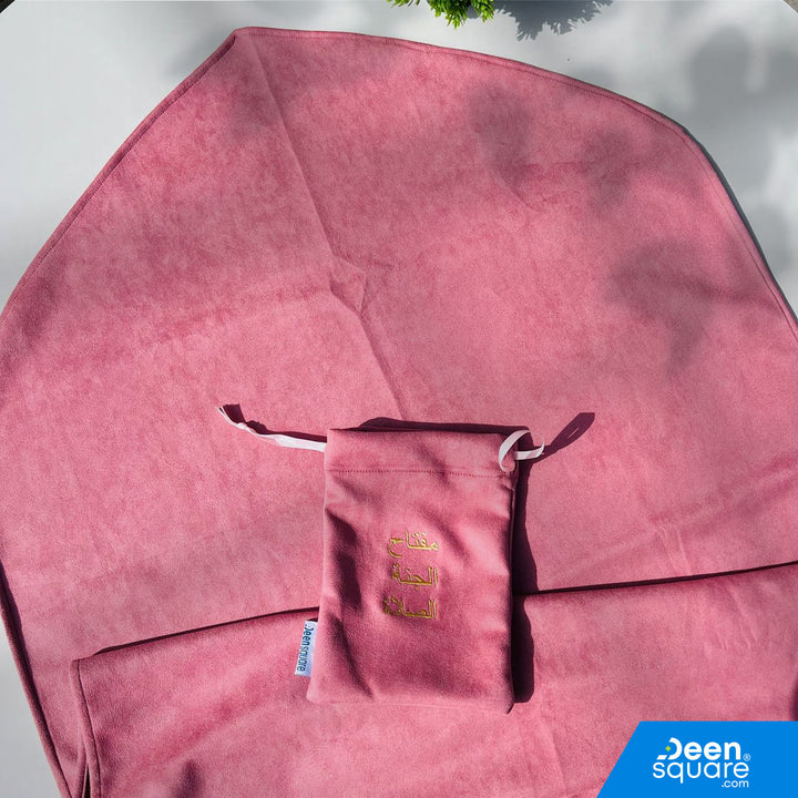 Pocket Prayer Mat with Matching Pouch - Portable & Name Customizable