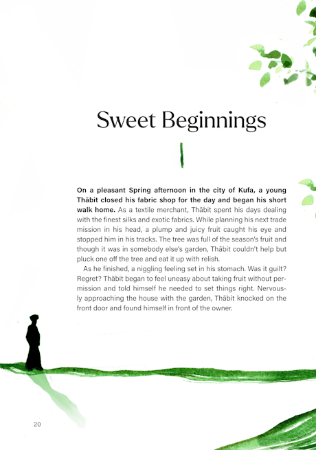 The Four Imams by (author) Ali Hammuda