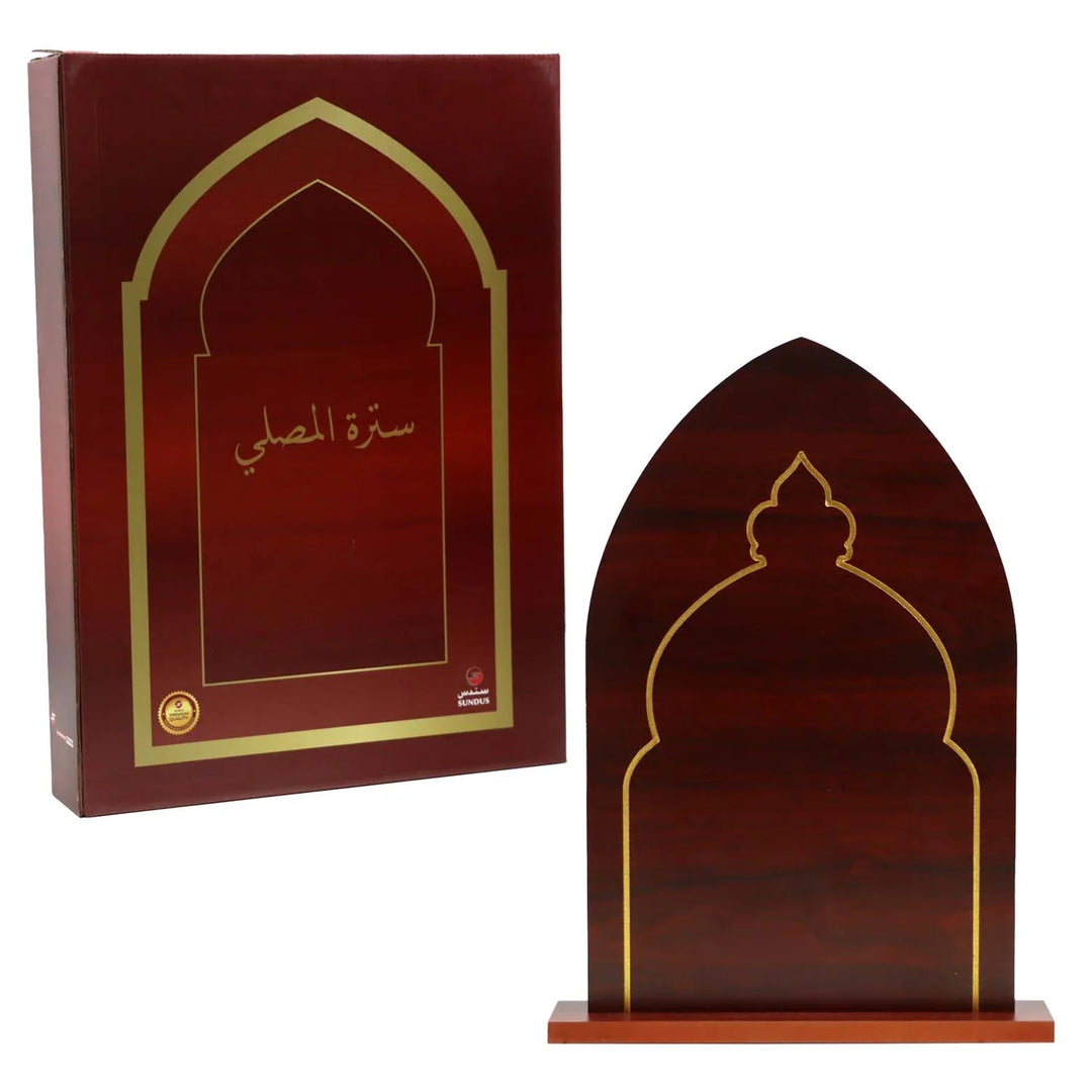 Sutrah for Prayer (سُترة المصلي)