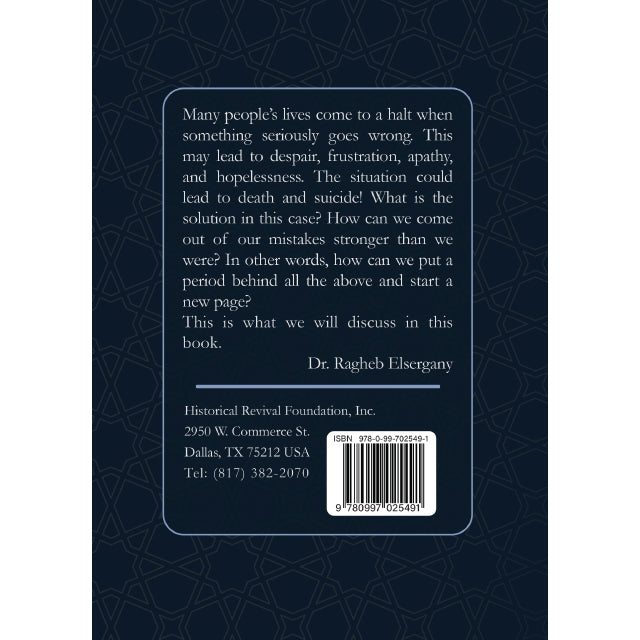 Restart Your Relationship with Allah by History Revival Foundation