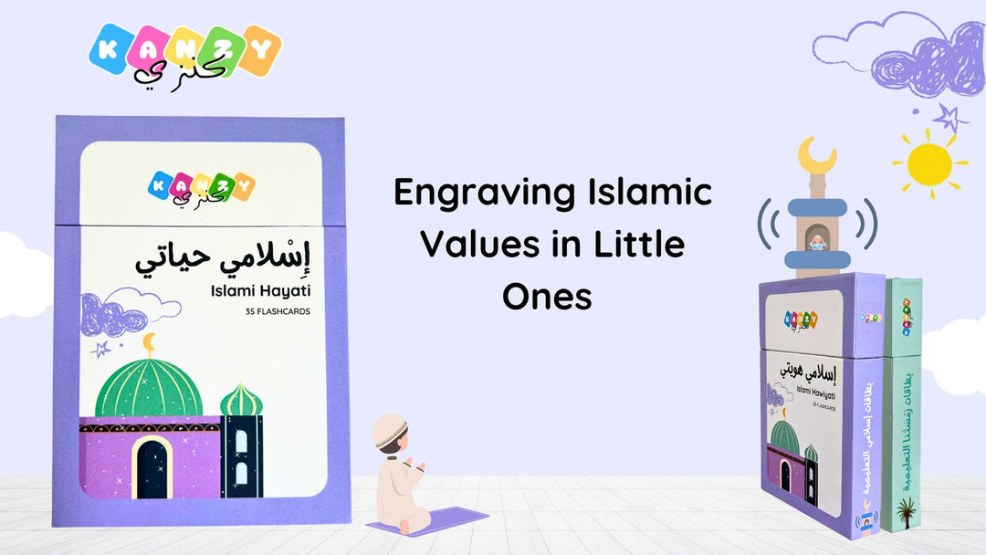 Islami Hayati Set - إسلامي حياتي