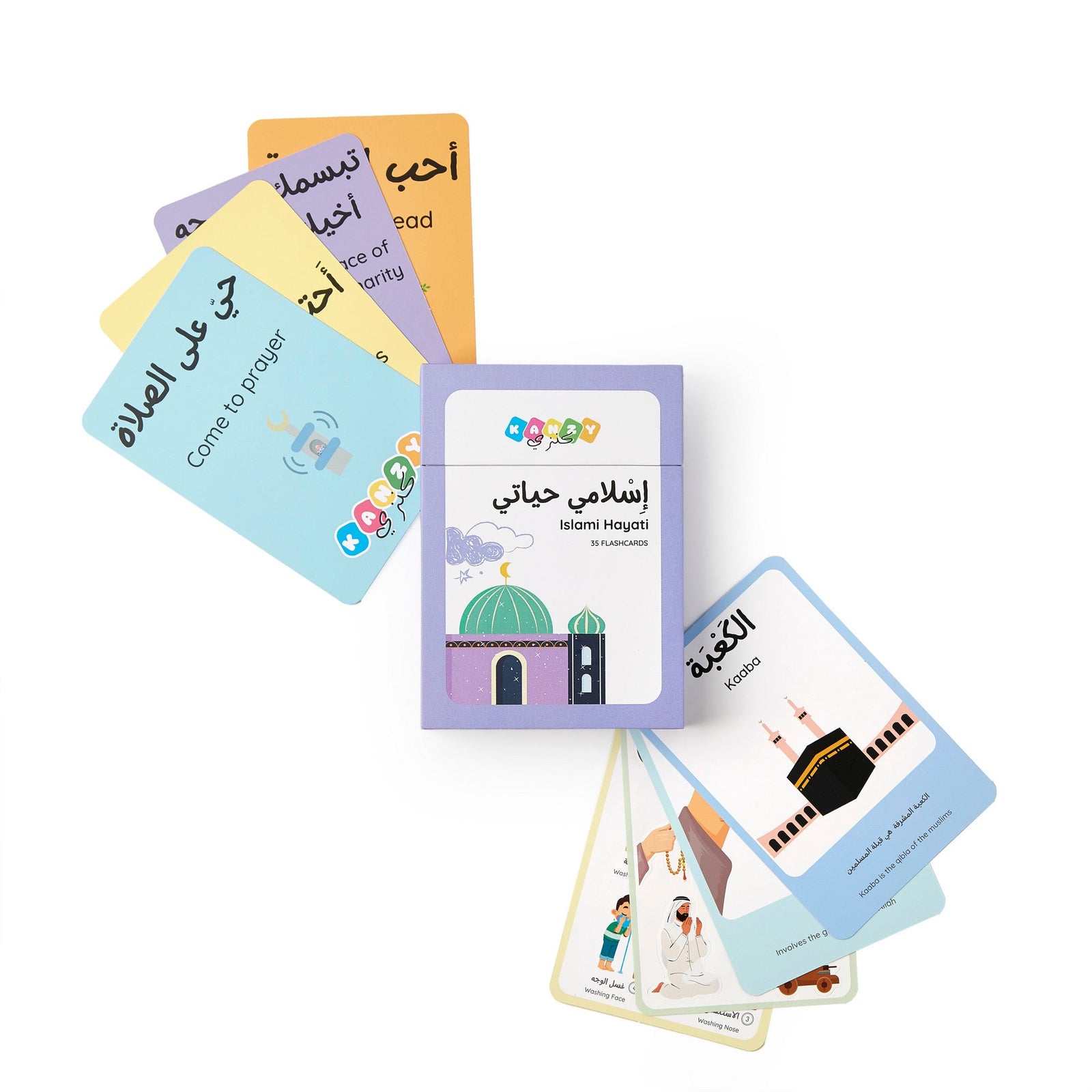 Islami Hayati Flashcards -  إسلامي حياتي بطاقات