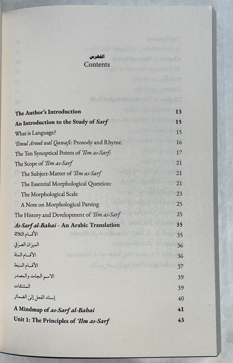 An Explanation of As-Sarf al-Bahai [Arabic Morphology]