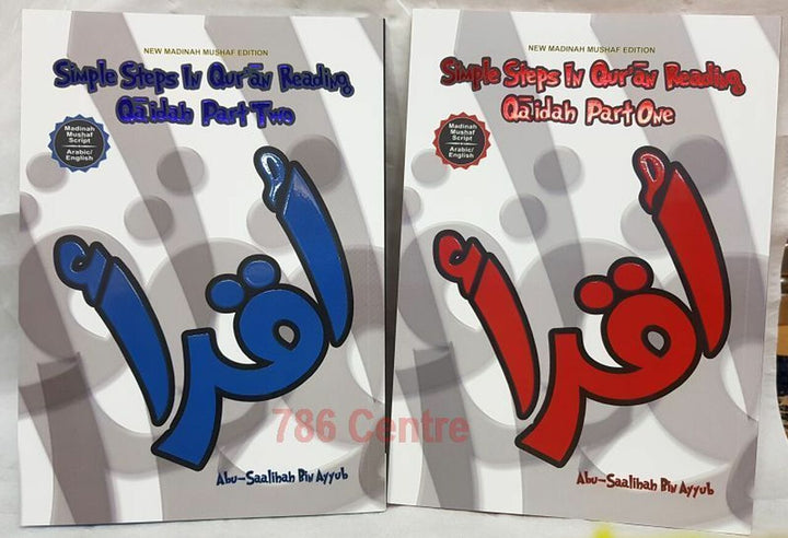 Simple Steps In Qur'an Reading- Qa'idah Part 1&2 H/C